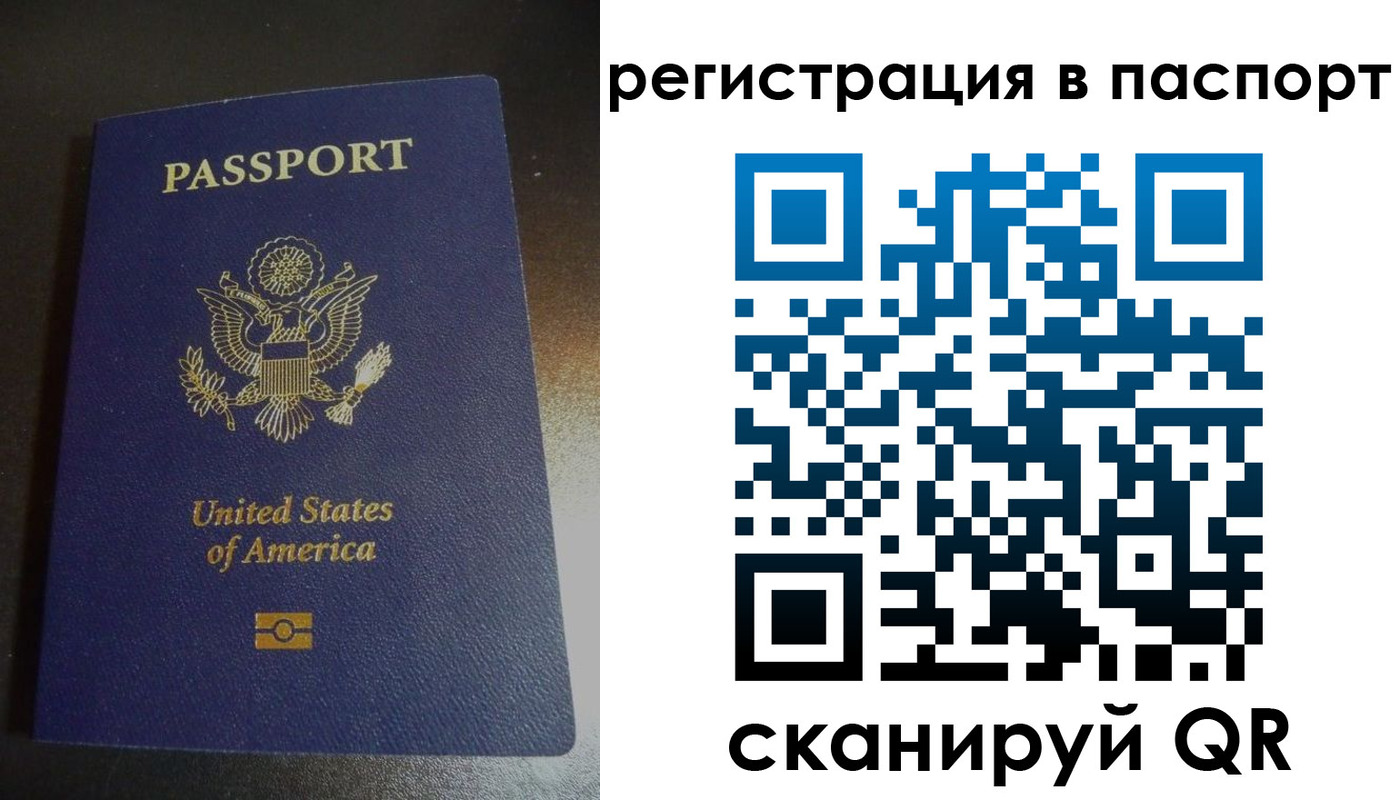 временная регистрация законно в Новокубанске
