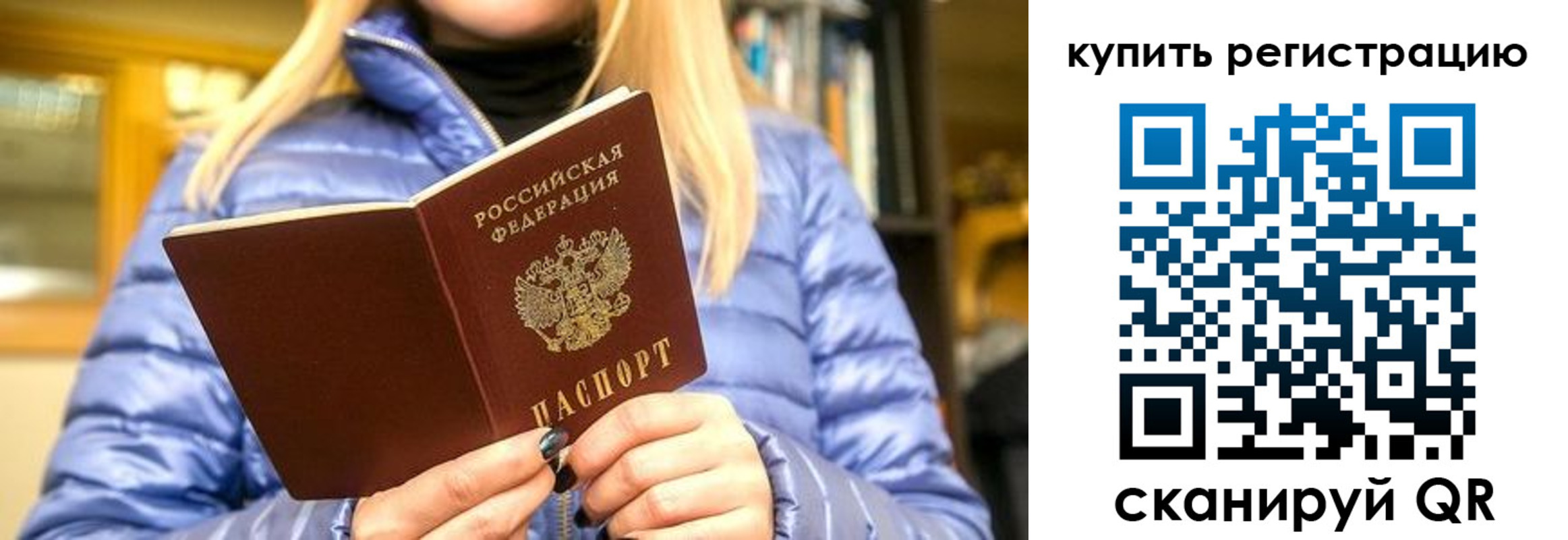пропишу в квартире в Новокубанске