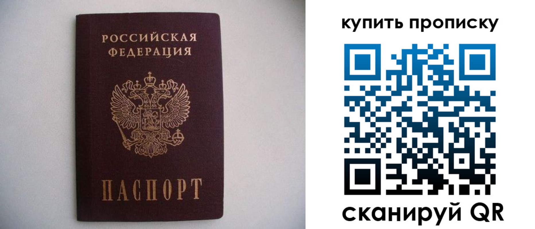 временная регистрация в Новокубанске